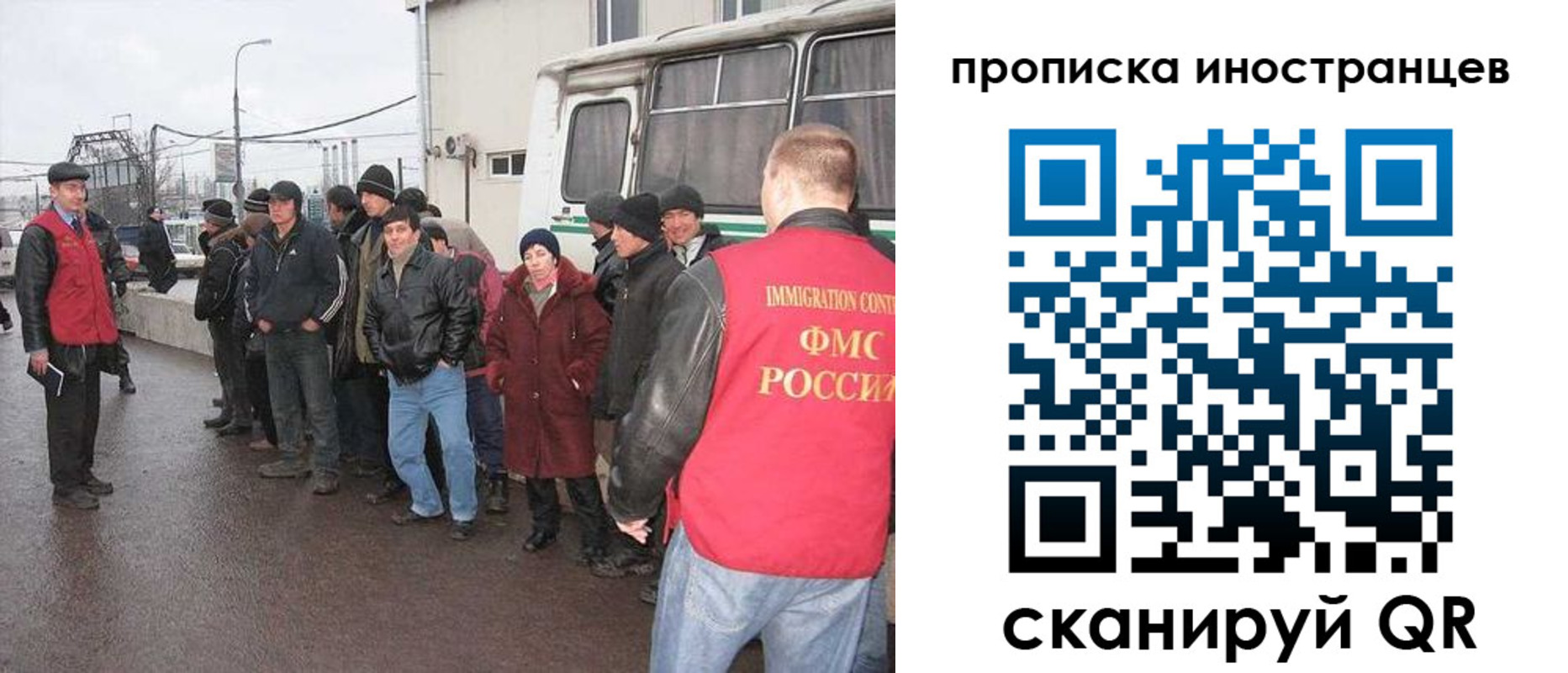 временная регистрация для школы в Ульяновске
