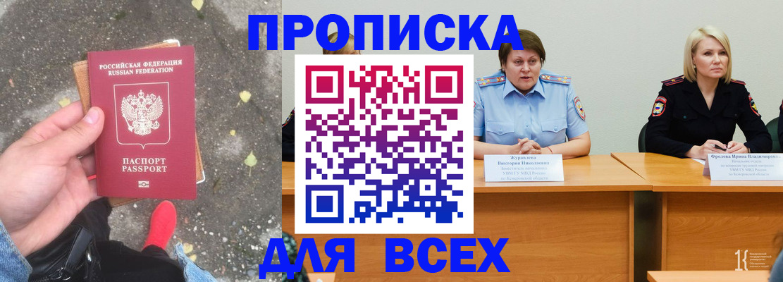 миграционный учет в Ульяновске