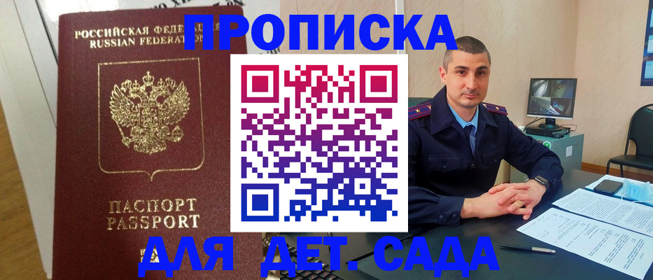 временная регистрация адрес в Ульяновске